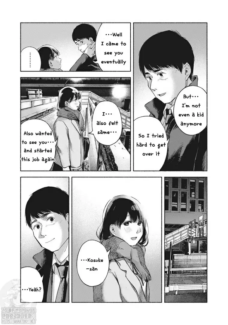 Musume no Tomodachi Chapter 62 16